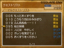 ������#033�Υ���ͥ���/�֥ɥ饴�󥯥�����IX�������μ��͡ס���������Ω�ġȤ�����줵�ɤΥҥߥĤ�ȥ������ȡɤο������Ҳ�