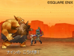 ドラゴンクエストix 星空の守り人 強力なボス級モンスターが待ち構える 宝の地図 のダンジョンを紹介 ドラゴンクエストix 星空の守り人 強力なボス級モンスターが待ち構える 宝の地図 のダンジョンを紹介