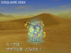 ���������꡼ No.002�Υ���ͥ������ / �֥ɥ饴�󥯥�����IX�������μ��͡ס���鿦��ǽ�Ϥ�ž����ˡ��Ƚ���������ȥ����ƥ�ξܺ٤��Ϥ�