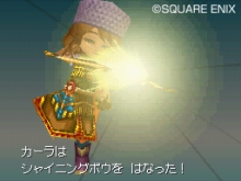 ドラゴンクエストix 星空の守り人 上級職の能力や転職方法が判明した職業システムの詳細をお届け
