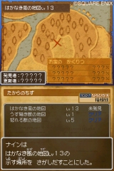 ���������꡼ No.017�Υ���ͥ������ / ��֤����������褷����ͳ���ޤޤ�ͷ�֤�褷���֥ɥ饴�󥯥�����IX�������μ��͡ץޥ���ץ쥤�ξܺ٤��Ϥ�