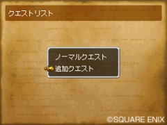 ���������꡼ No.029�Υ���ͥ������ / ��֤����������褷����ͳ���ޤޤ�ͷ�֤�褷���֥ɥ饴�󥯥�����IX�������μ��͡ץޥ���ץ쥤�ξܺ٤��Ϥ�