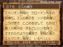 ���������꡼ No.003�Υ���ͥ������ / �֥ɥ饴�󥯥�����IX�������μ��͡ס��������ˤ�������Ǥ����������ɡ��������ɲå������Ⱦ�����Ϥ�