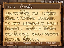 ���������꡼ No.009�Υ���ͥ������ / �֥ɥ饴�󥯥�����IX�������μ��͡ס��������ˤ�������Ǥ����������ɡ��������ɲå������Ⱦ�����Ϥ�