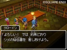 ���������꡼ No.011�Υ���ͥ������ / �֥ɥ饴�󥯥�����IX�������μ��͡ס��������ˤ�������Ǥ����������ɡ��������ɲå������Ⱦ�����Ϥ�