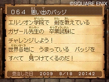 ���������꡼ No.014�Υ���ͥ������ / �֥ɥ饴�󥯥�����IX�������μ��͡ס��������ˤ�������Ǥ����������ɡ��������ɲå������Ⱦ�����Ϥ�