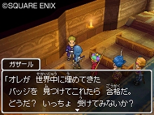 ���������꡼ No.015�Υ���ͥ������ / �֥ɥ饴�󥯥�����IX�������μ��͡ס��������ˤ�������Ǥ����������ɡ��������ɲå������Ⱦ�����Ϥ�