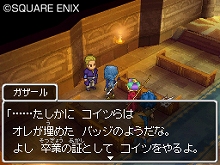 ���������꡼ No.020�Υ���ͥ������ / �֥ɥ饴�󥯥�����IX�������μ��͡ס��������ˤ�������Ǥ����������ɡ��������ɲå������Ⱦ�����Ϥ�