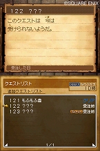 ���������꡼ No.029�Υ���ͥ������ / �֥ɥ饴�󥯥�����IX�������μ��͡ס��������ˤ�������Ǥ����������ɡ��������ɲå������Ⱦ�����Ϥ�