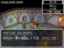 ���������꡼ No.032�Υ���ͥ������ / �֥ɥ饴�󥯥�����IX�������μ��͡ס��������ˤ�������Ǥ����������ɡ��������ɲå������Ⱦ�����Ϥ�