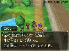 ���������꡼ No.002�Υ���ͥ������ / �֥ɥ饴�󥯥�����IX�������μ��͡׺������ɲå������Ⱦ�����ɥ饴�󥯥�����Wi-Fi����åԥ󥰤˥��ڥ���륲���Ȥ��о졪