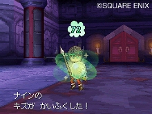 ���������꡼ No.016�Υ���ͥ������ / �֥ɥ饴�󥯥�����IX�������μ��͡׺������ɲå������Ⱦ�����ɥ饴�󥯥�����Wi-Fi����åԥ󥰤˥��ڥ���륲���Ȥ��о졪