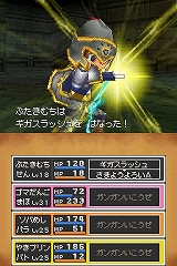 画像ギャラリー No.002のサムネイル画像 / “国民的RPG”シリーズの5年ぶりの最新作は,やはり“王道”だった。「ドラゴンクエストIX」のレビュー記事を掲載