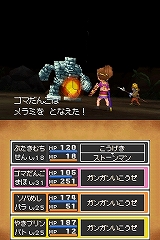 画像ギャラリー No.007のサムネイル画像 / “国民的RPG”シリーズの5年ぶりの最新作は,やはり“王道”だった。「ドラゴンクエストIX」のレビュー記事を掲載