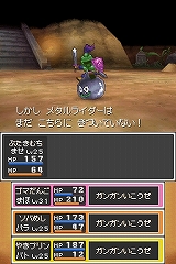 画像ギャラリー No.009のサムネイル画像 / “国民的RPG”シリーズの5年ぶりの最新作は,やはり“王道”だった。「ドラゴンクエストIX」のレビュー記事を掲載