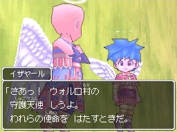 画像ギャラリー No.011のサムネイル画像 / “国民的RPG”シリーズの5年ぶりの最新作は,やはり“王道”だった。「ドラゴンクエストIX」のレビュー記事を掲載