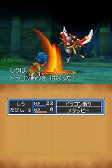 画像ギャラリー No.013のサムネイル画像 / “国民的RPG”シリーズの5年ぶりの最新作は,やはり“王道”だった。「ドラゴンクエストIX」のレビュー記事を掲載