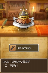 画像ギャラリー No.027のサムネイル画像 / “国民的RPG”シリーズの5年ぶりの最新作は,やはり“王道”だった。「ドラゴンクエストIX」のレビュー記事を掲載