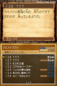 ꡼ No.014Υͥ / ֥ɥ饴󥯥IXμ͡סϿޤΥܥȹεݡɡȥϥ̥ޡɤιάݥȤҲۿȤǤĤˡȤѤդѤաɤ!?