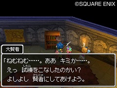 ���������꡼ No.006�Υ���ͥ������ / �֥ɥ饴�󥯥�����IX�������μ��͡ס���鿦�ָ��ԡפȡ֥����ѡ��������פξ���䥹�饤�ॸ���ͥ��ι�ά��ˡ�����餫��