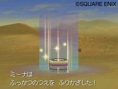 ���������꡼ No.023�Υ���ͥ������ / �֥ɥ饴�󥯥�����IX�������μ��͡ס���鿦�ָ��ԡפȡ֥����ѡ��������פξ���䥹�饤�ॸ���ͥ��ι�ά��ˡ�����餫��