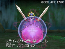 ���������꡼ No.037�Υ���ͥ������ / �֥ɥ饴�󥯥�����IX�������μ��͡ס���鿦�ָ��ԡפȡ֥����ѡ��������פξ���䥹�饤�ॸ���ͥ��ι�ά��ˡ�����餫��