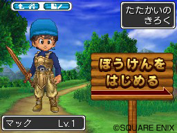 ���������꡼ No.003�Υ���ͥ������ / �֥ޥå���DS�ס��֥ɥ饯��9�ץ���ƥ�Ĥ��ۿ���1�����Ĺ