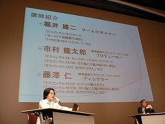 画像集#004のサムネイル/[CEDEC 2009]「ドラクエは国民的ゲームでもなんでもなかった」堀井雄二氏の基調講演を完全レポート！