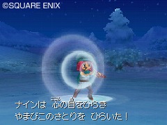 ���������꡼ No.004�Υ���ͥ������ / �֥ɥ饴�󥯥�����IX�ס��ָ��ԡפ����������ꥯ�����Ȥ䡤�֥��ȥ饹�ס֥֥�åɥʥ��ȡפι�ά�ݥ���Ȥ�Ҳ�