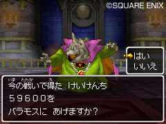 ���������꡼ No.002�Υ���ͥ������ / �֥ɥ饴�󥯥�����IX�������μ��͡ס������Ⲧ���Ͽޡפ���̩����������������̤���͸��Υ������Ȥ��ۿ���