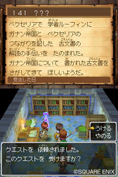 ���������꡼ No.008�Υ���ͥ������ / �֥ɥ饴�󥯥�����IX�������μ��͡ס����Ⲧ�֥��ɡ��פξ������餫�ˡ��ɲå������Ⱦ�����Ϥ�