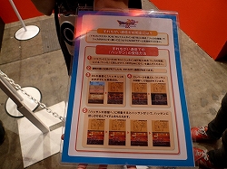 ꡼ No.004Υͥ / TGS 2009ϥ˥֡˱Ⲧȥڥ륲Ȥ֥ɥ饯IXץǡΥץ饤ۿ桪