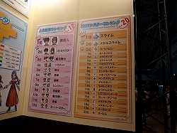 ꡼ No.006Υͥ / TGS 2009ϥ˥֡˱Ⲧȥڥ륲Ȥ֥ɥ饯IXץǡΥץ饤ۿ桪