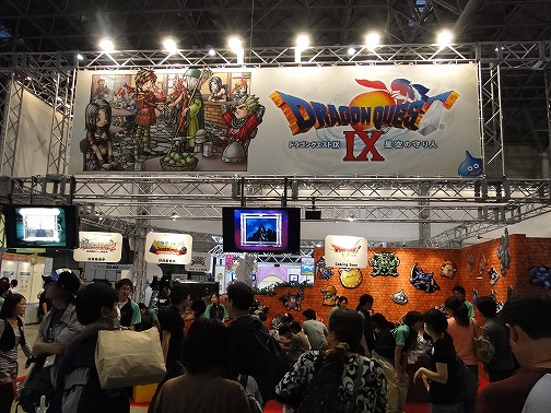 ꡼ No.003Υͥ / TGS 2009DQ9ΥϥåϤꤹΤȡ Ҷã臘åʡݡ