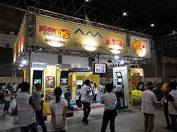 ꡼ No.021Υͥ / TGS 2009DQ9ΥϥåϤꤹΤȡ Ҷã臘åʡݡ