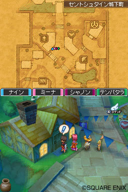 「ドラゴンクエストIX 星空の守り人」,10月9日に配信される新クエスト2本の情報をお届け。新ボスも登場だ「ドラゴンクエストIX 星空の守り人」,10月9日に配信される新クエスト2本の情報をお届け。新ボスも登場だ