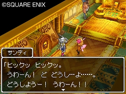 画像ギャラリー No.001のサムネイル画像 / サンディの悩みを解決しよう。10月30日配信の「ドラゴンクエストIX 星空の守り人」追加クエスト情報