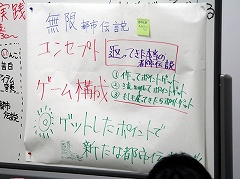 ���������꡼ No.006�Υ���ͥ������ / �Ȥ���㤤�ɤμ��֤ϡȰ�����ɡ�TDCS����ƣ�������ֻդˡ֤���㤤�̿��פ�ơ��ޤˤ����������åפ򳫺�