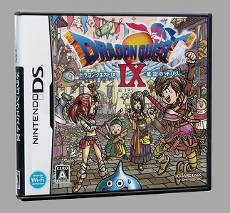 画像ギャラリー No.001のサムネイル画像 / 「DQ9」が当たる！ モンスターバトルロードIIとの連動キャンペーン