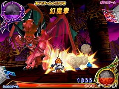 画像ギャラリー No.005のサムネイル画像 / 「DQ9」が当たる！ モンスターバトルロードIIとの連動キャンペーン