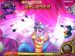 画像ギャラリー No.006のサムネイル画像 / 「DQ9」が当たる！ モンスターバトルロードIIとの連動キャンペーン