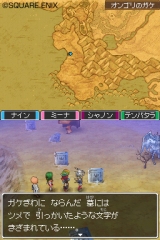 ���������꡼ No.004�Υ���ͥ������ / �֥ɥ饴�󥯥�����IX�������μ��͡ס�����ǥ�����������4�ƤǤ���ˡ�Ȥ��中�Ԥˤ��줷���Ȥ������ɤ������ʤ���館��