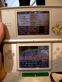 ꡼ No.001 | DQIXץȥȥϥåɤۿԤ줿֥ɥ饴󥯥 󥹥ХȥII2ɽͦԷ ÿ϶1ͤݡ