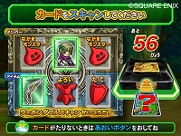 ꡼ No.007 | DQIXץȥȥϥåɤۿԤ줿֥ɥ饴󥯥 󥹥ХȥII2ɽͦԷ ÿ϶1ͤݡ