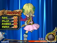 ꡼ No.008 | DQIXץȥȥϥåɤۿԤ줿֥ɥ饴󥯥 󥹥ХȥII2ɽͦԷ ÿ϶1ͤݡ