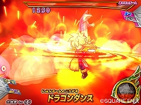 ꡼ No.010 | DQIXץȥȥϥåɤۿԤ줿֥ɥ饴󥯥 󥹥ХȥII2ɽͦԷ ÿ϶1ͤݡ