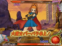 ꡼ No.012 | DQIXץȥȥϥåɤۿԤ줿֥ɥ饴󥯥 󥹥ХȥII2ɽͦԷ ÿ϶1ͤݡ