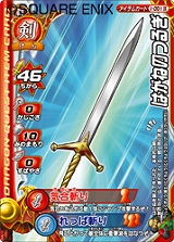 ꡼ No.016 | DQIXץȥȥϥåɤۿԤ줿֥ɥ饴󥯥 󥹥ХȥII2ɽͦԷ ÿ϶1ͤݡ