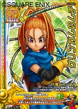 ꡼ No.018 | DQIXץȥȥϥåɤۿԤ줿֥ɥ饴󥯥 󥹥ХȥII2ɽͦԷ ÿ϶1ͤݡ