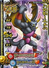 ꡼ No.020 | DQIXץȥȥϥåɤۿԤ줿֥ɥ饴󥯥 󥹥ХȥII2ɽͦԷ ÿ϶1ͤݡ